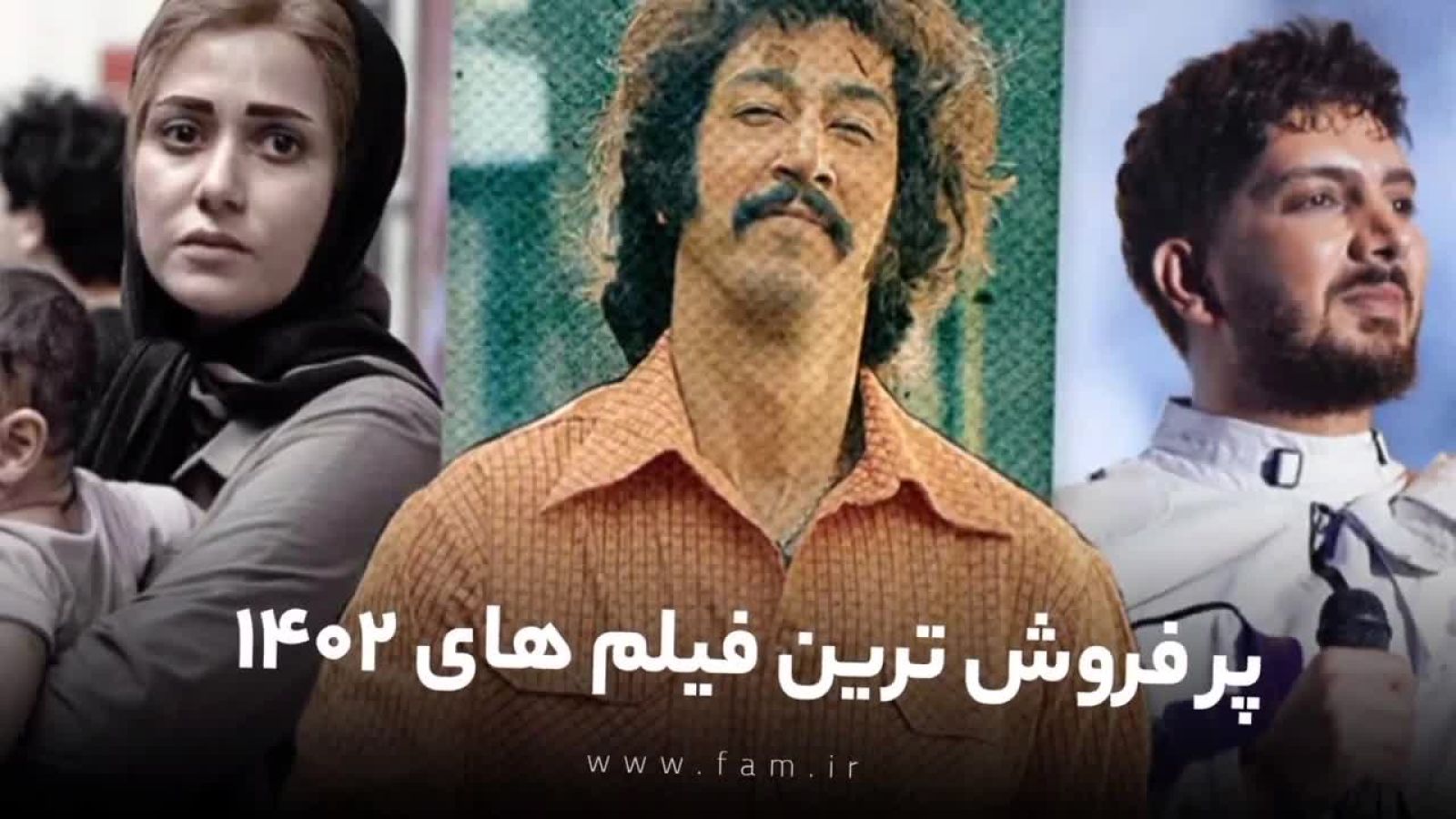 فیلم_های پرفروشی که قلب تماشاگران را غرق در هیجان می_کنند!