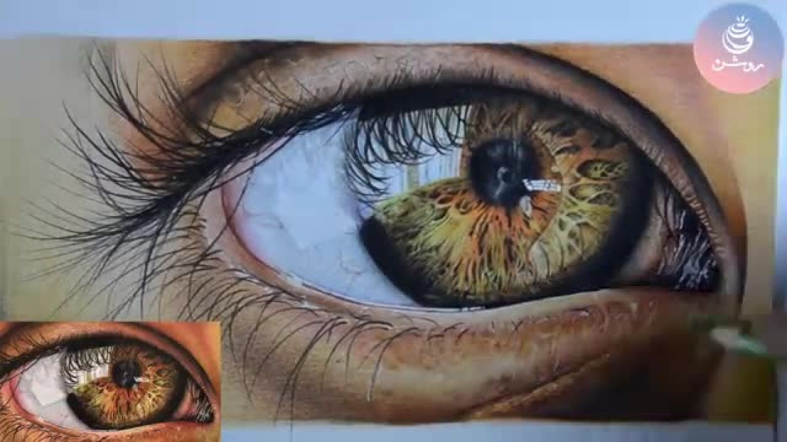 نقاشی هایپر رئال چشم