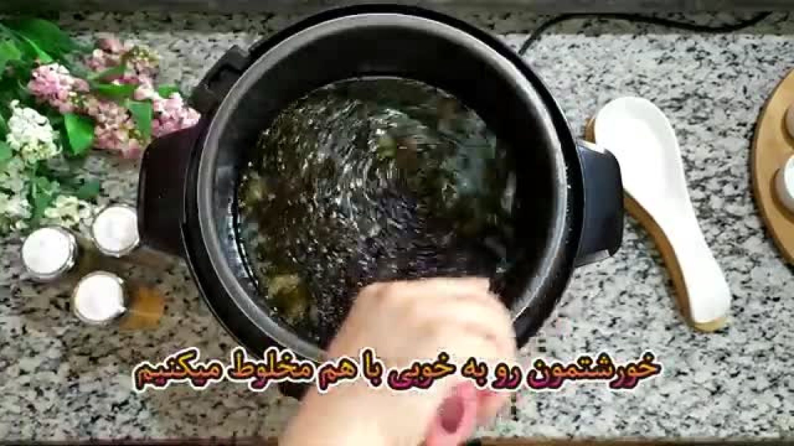 ⁣قورمه سبزی خوشمزه و لعاب دار مجلسی