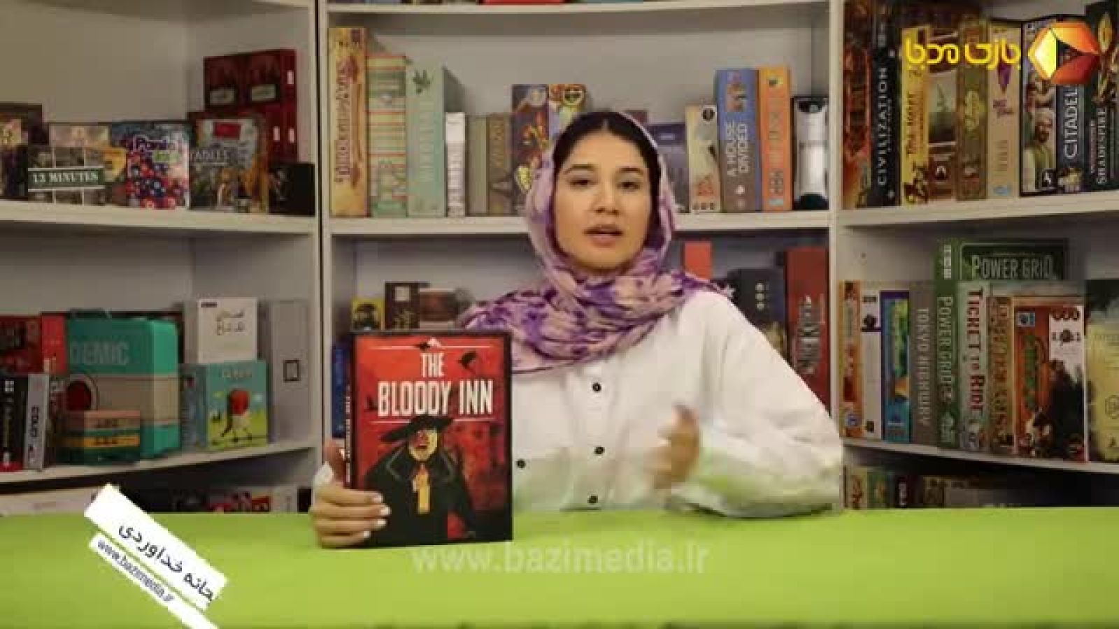 ویدئوی معرفی بازی رومیزی مهمانخانه خونین (بلادی این) _ The Bloody Inn _ بازی مدیا