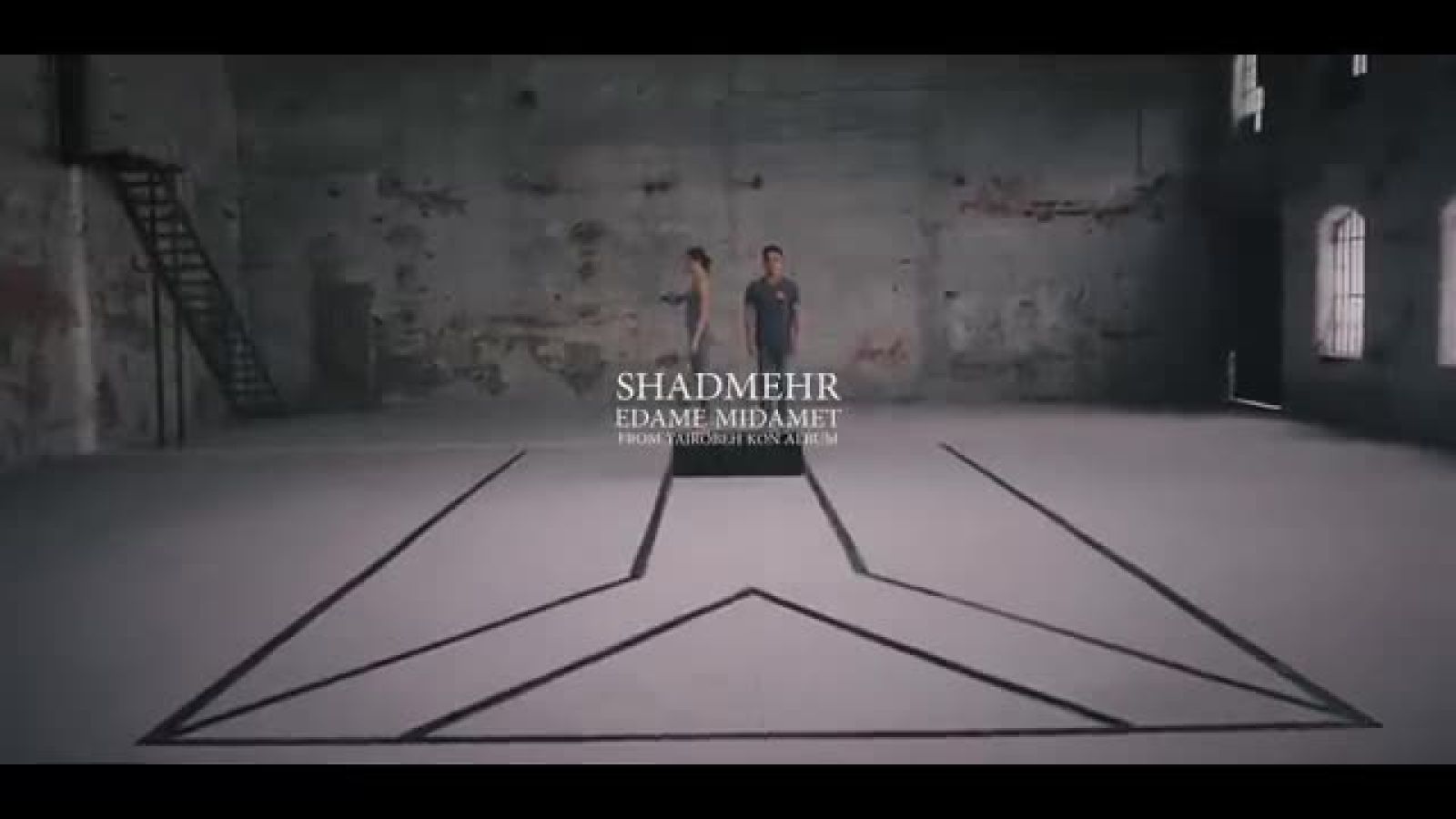 ⁣Shadmehr - Edame Midamet OFFICIAL VIDEO 4K