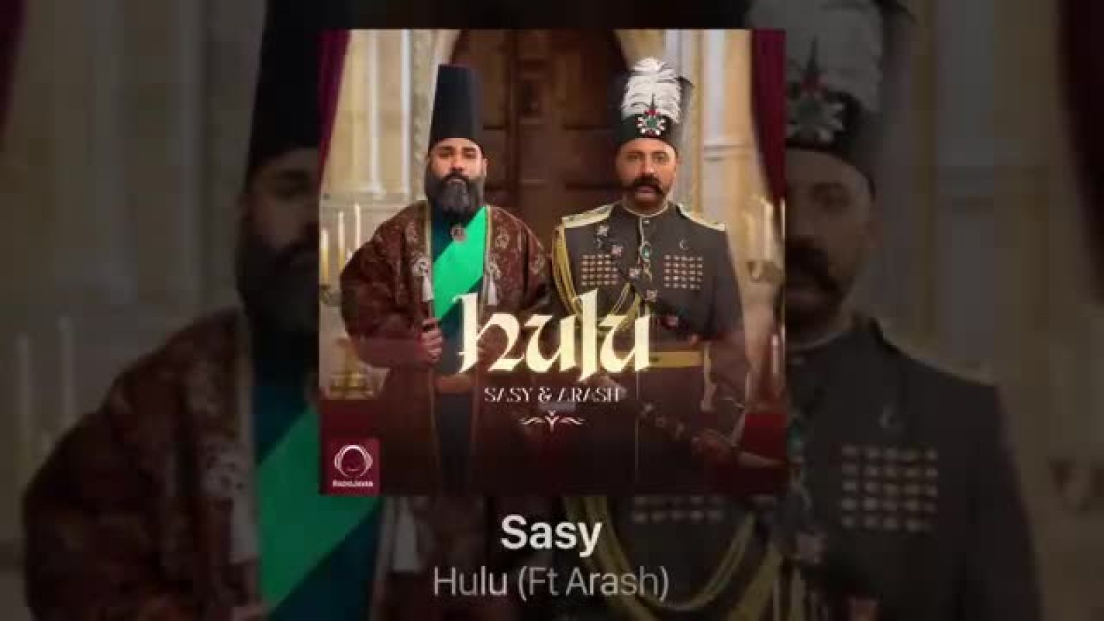 Sasy Ft Arash -  Hulu  OFFICIAL AUDIO _ ساسی فیت آرش - هلو