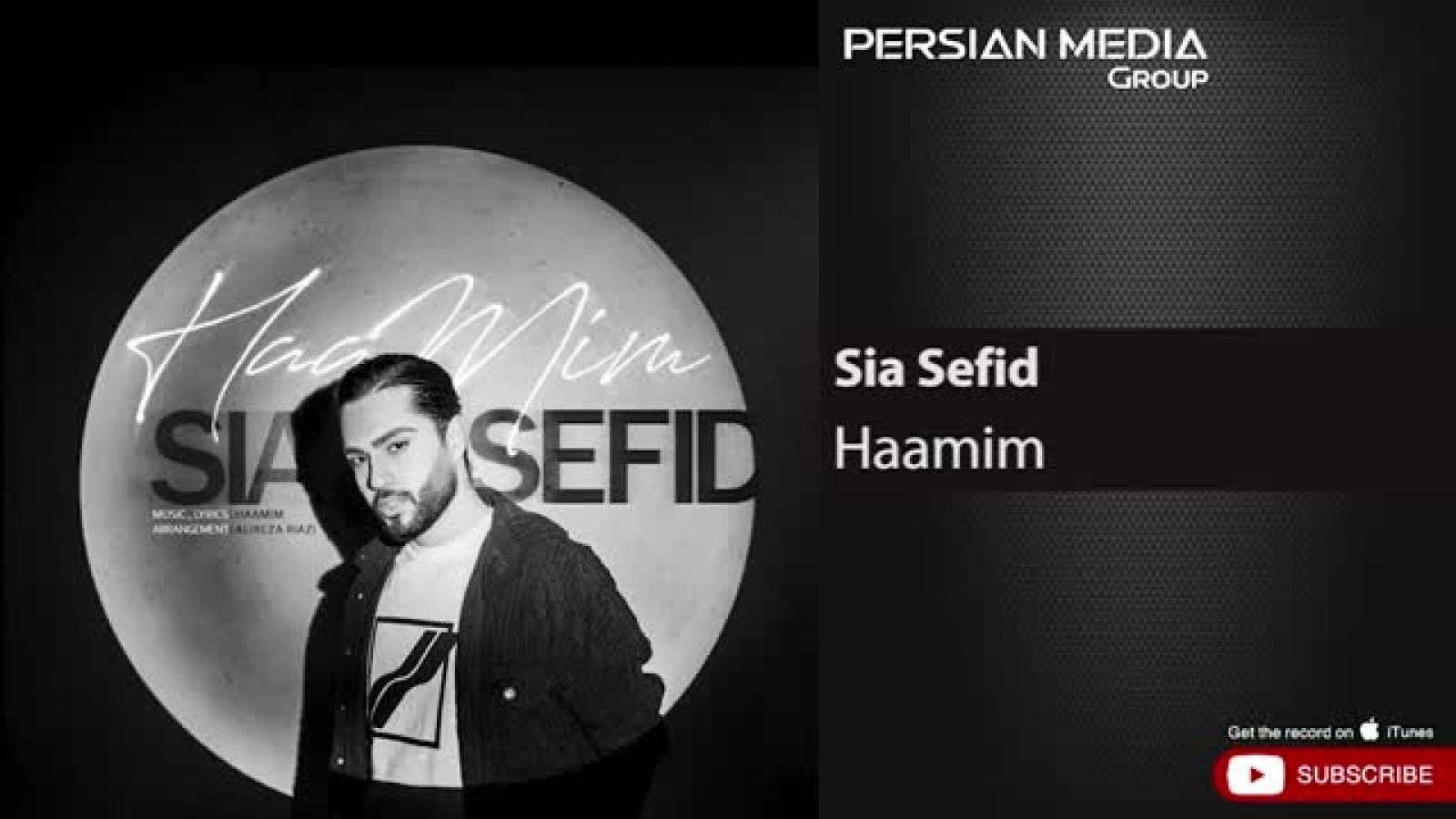 Haamim - Sia Sefid ( حامیم - سیا سفید )