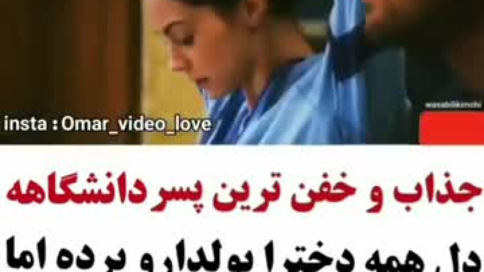 فیلم عاشقانه