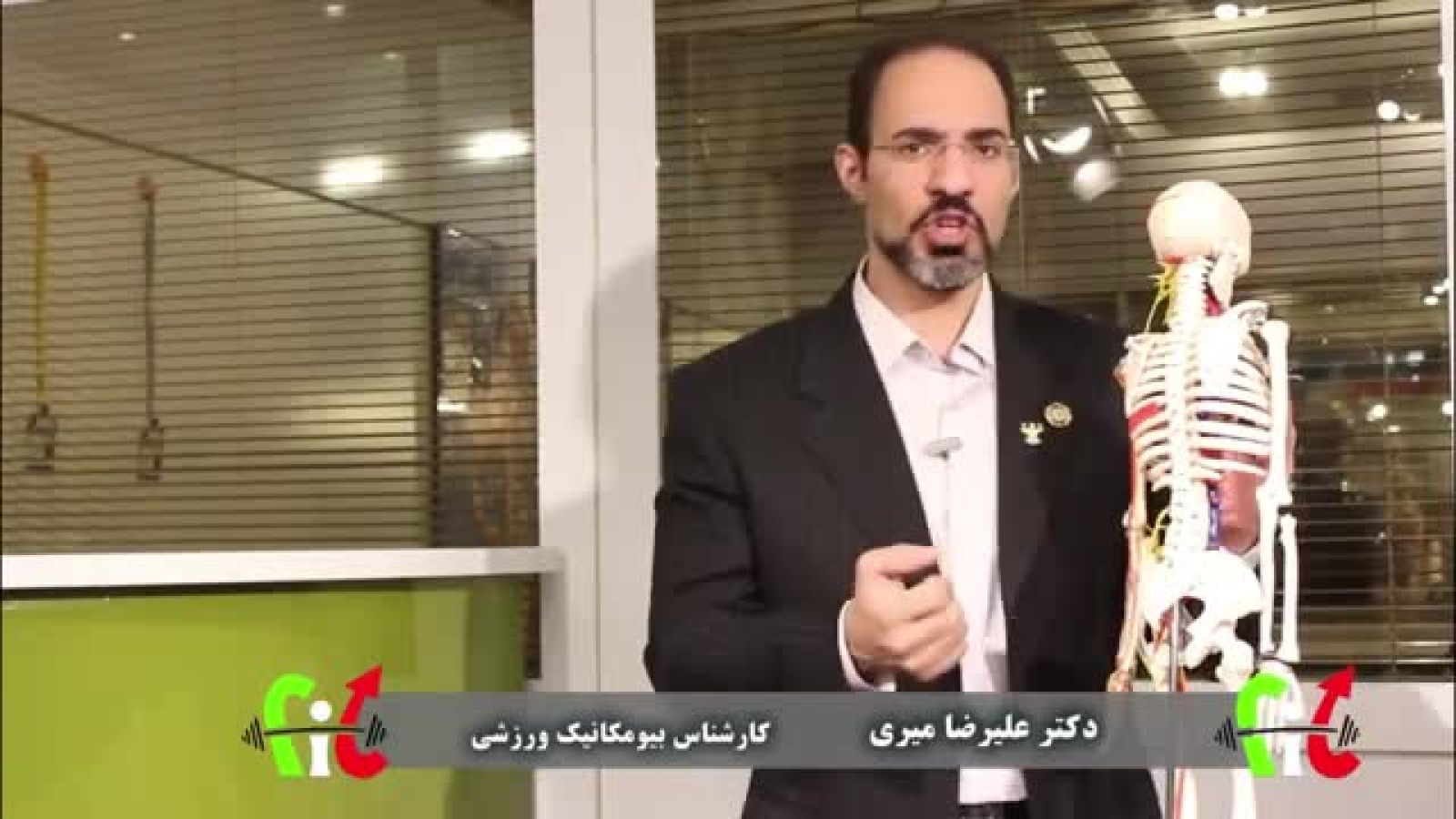 ⁣آشنایی با عضله زیر ذوزنقه_ آناتومی و آموزش صحیح حرکات