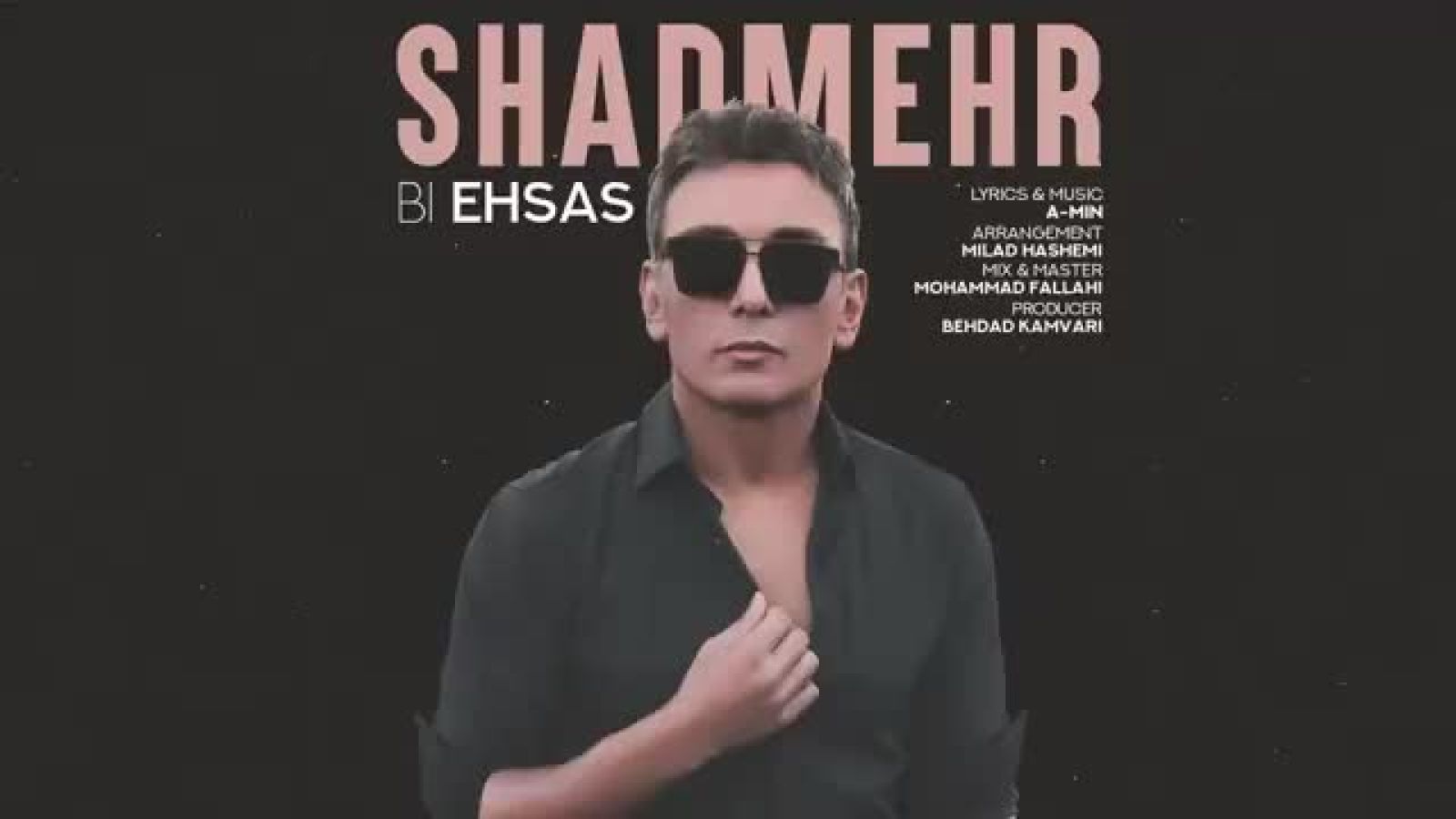 ⁣Shadmehr Aghili - Bi Ehsas - Official New Music - شادمهر عقیلی - بی احساس