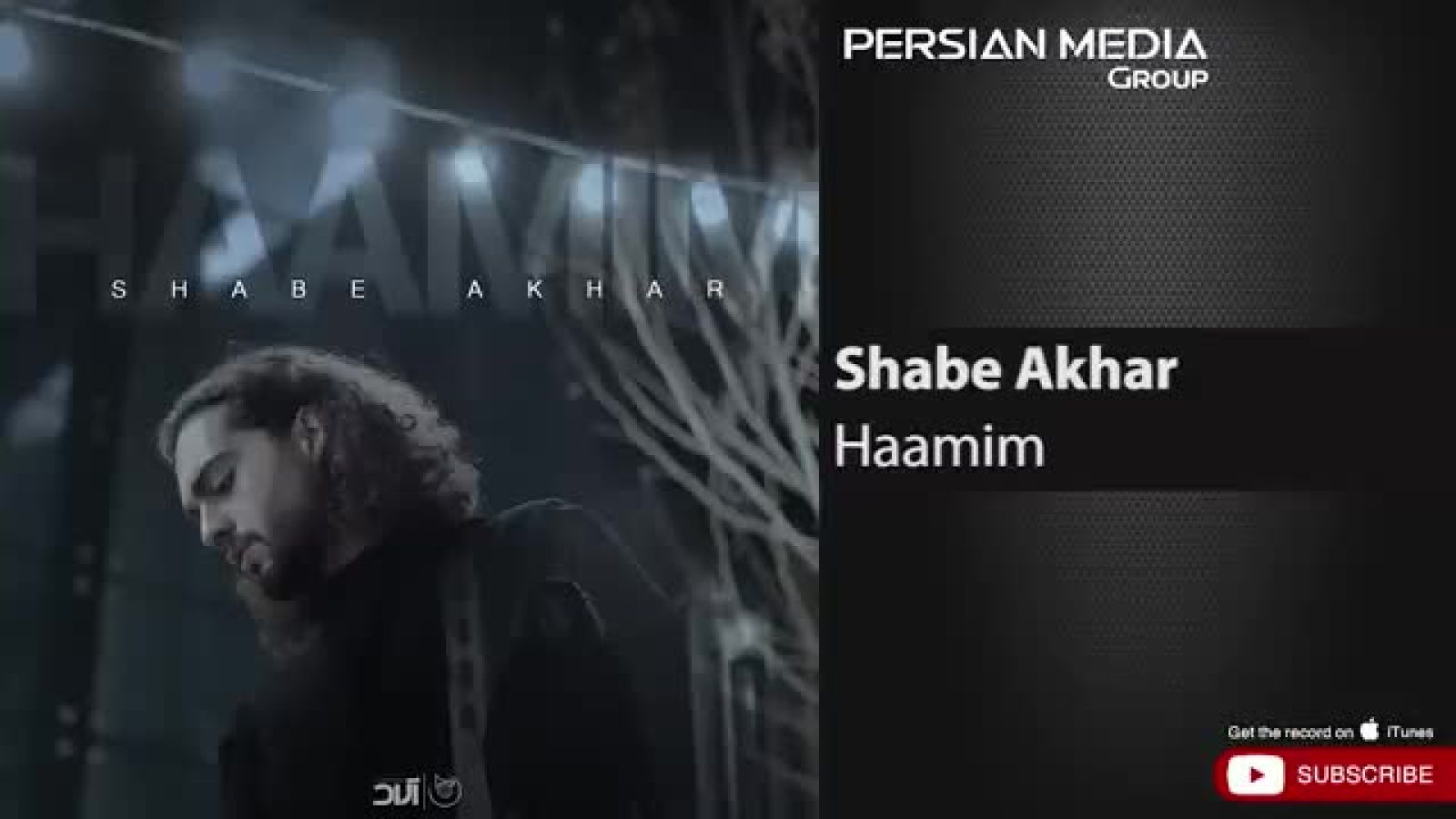 Haamim - Shabe Akhar ( حامیم - شب آخر )