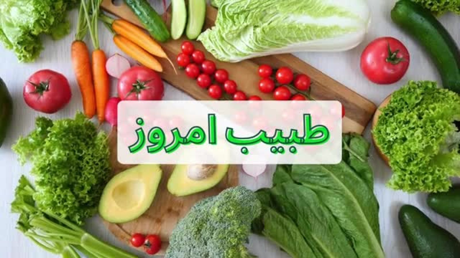 ⁣فواید جوش شیرین