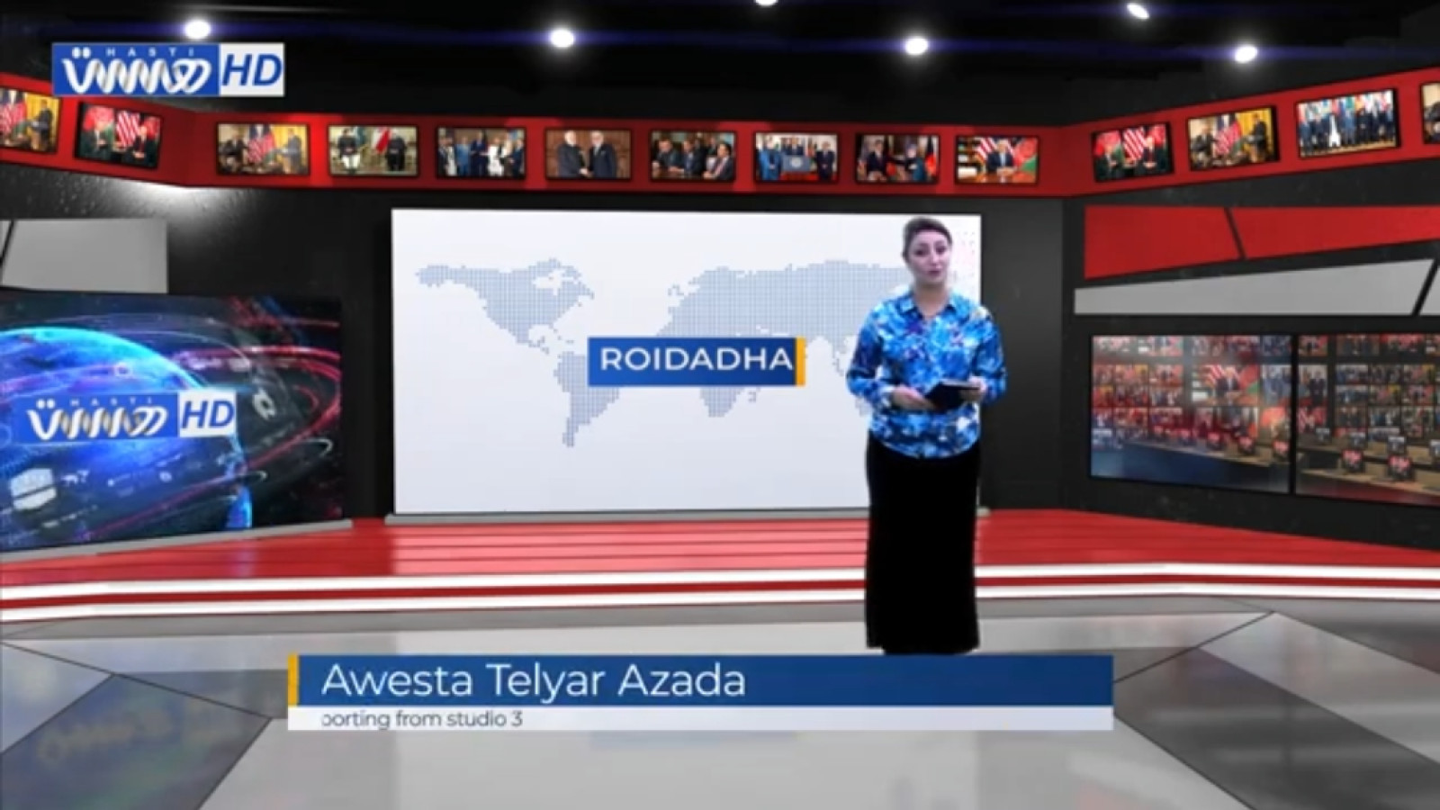 Roidadha - the Weekly Bulletin - برنامه خبری و تحلیلی رویدادها از تلویزیون هستی شهر لندن