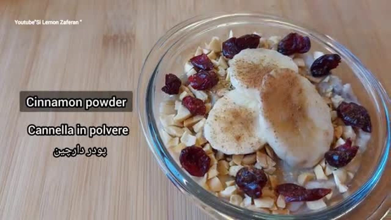 ⁣اوتمیل صبحانه ای خوشمزه با موز _ طرز تهیه صبحانه با جو دوسر پرک _ Porridge breakfast recipes