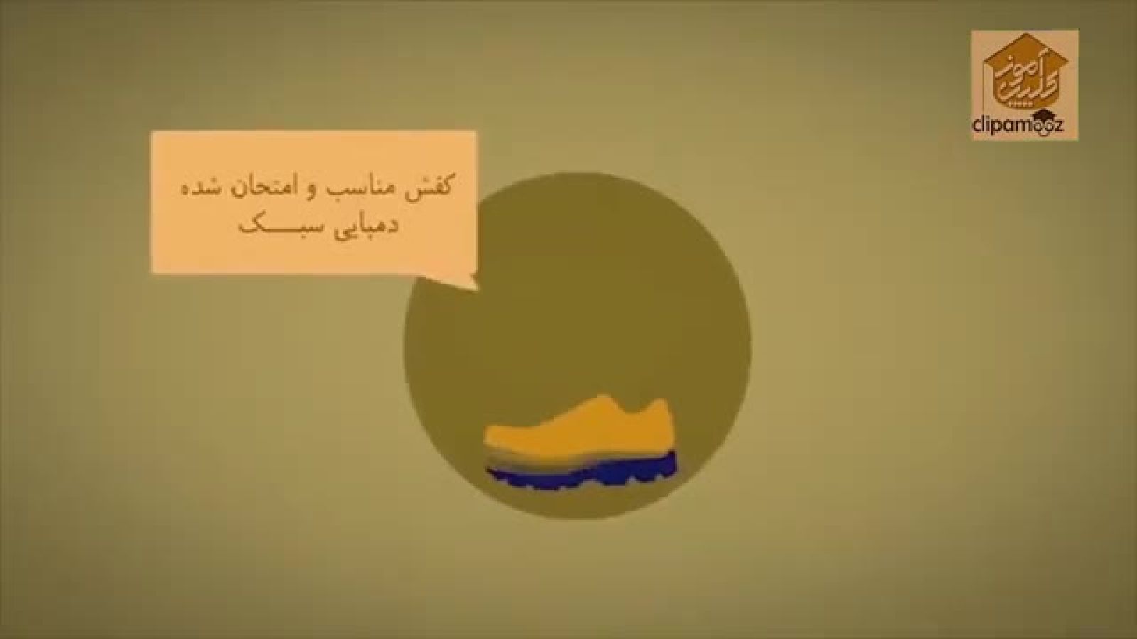 ⁣لوازم مورد نیاز سفر اربعین