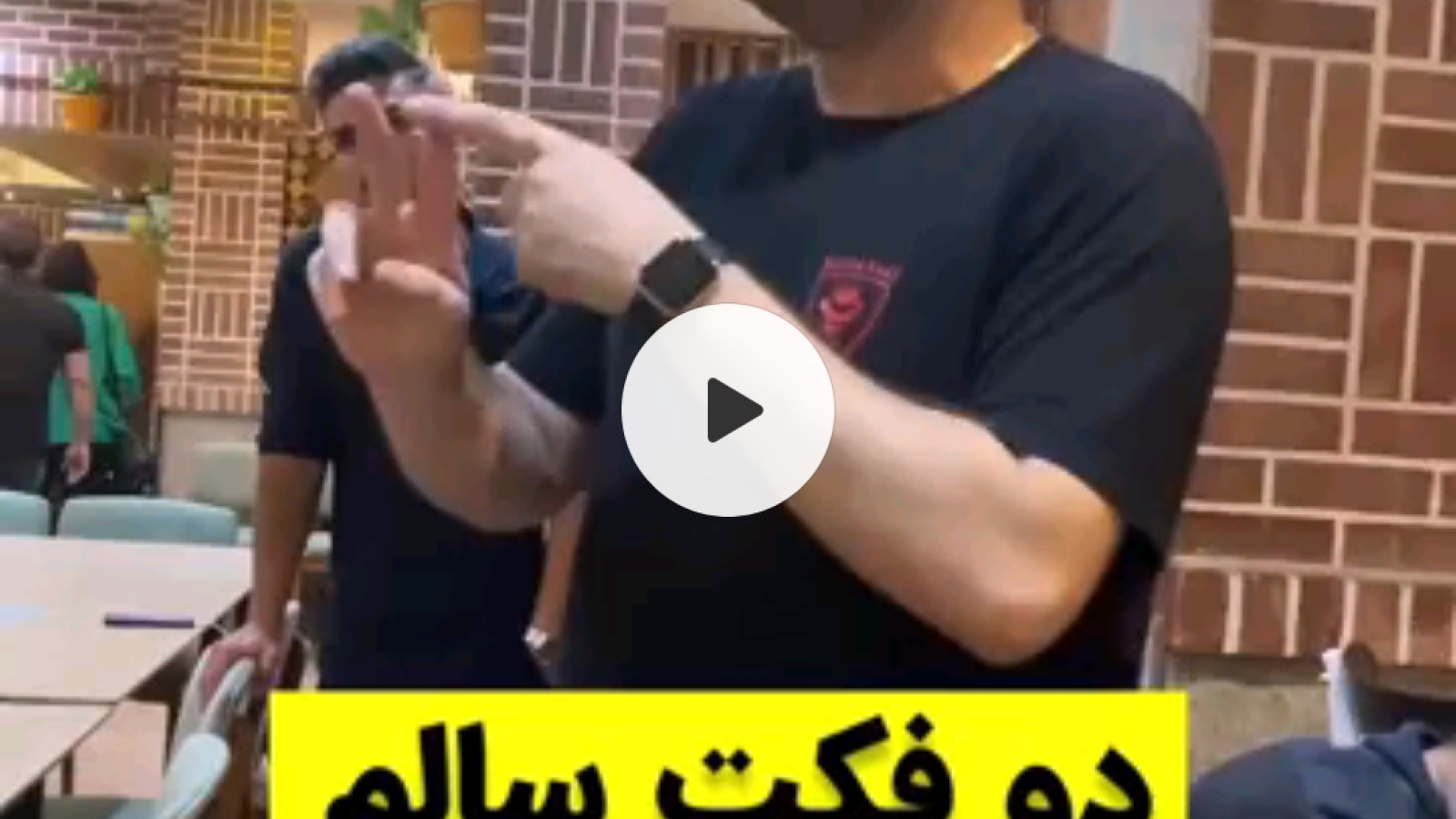 ⁣دو تا فکت فوق العاده مهم در بازی مافیا‼️