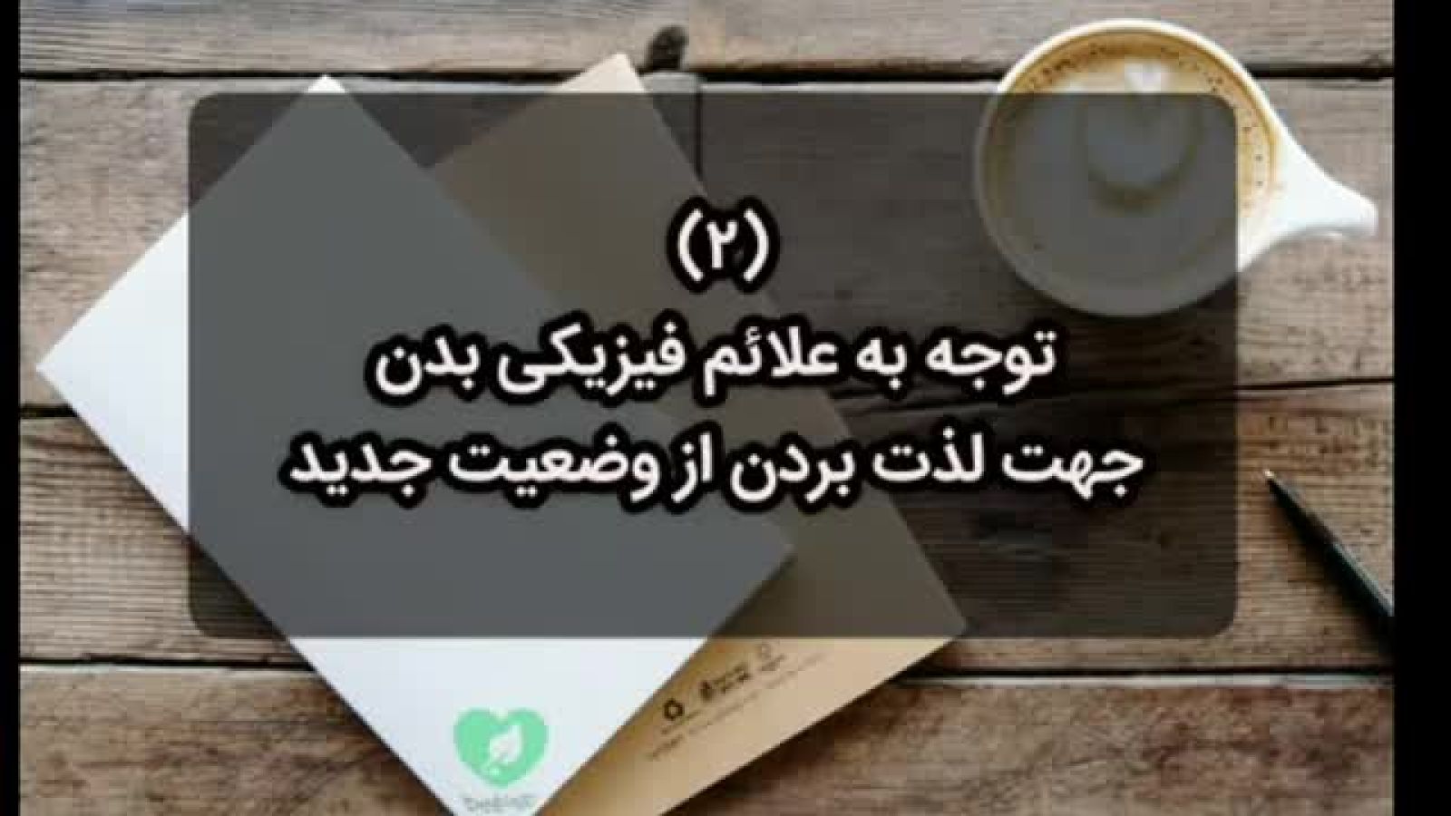 ⁣ترک سیگار روزای اولش سخته؟