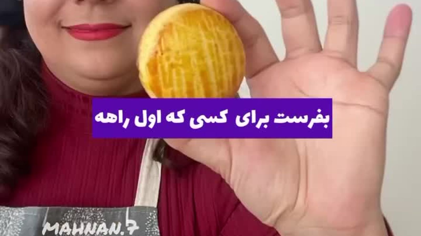 آموزش پخت نان تبریزی