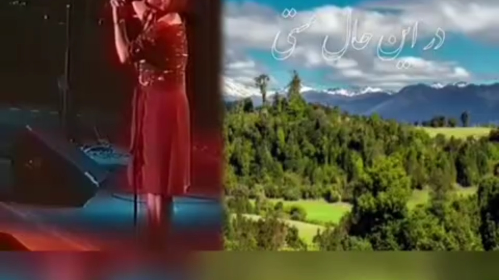 ⁣کلیپ آهنگ مهستی