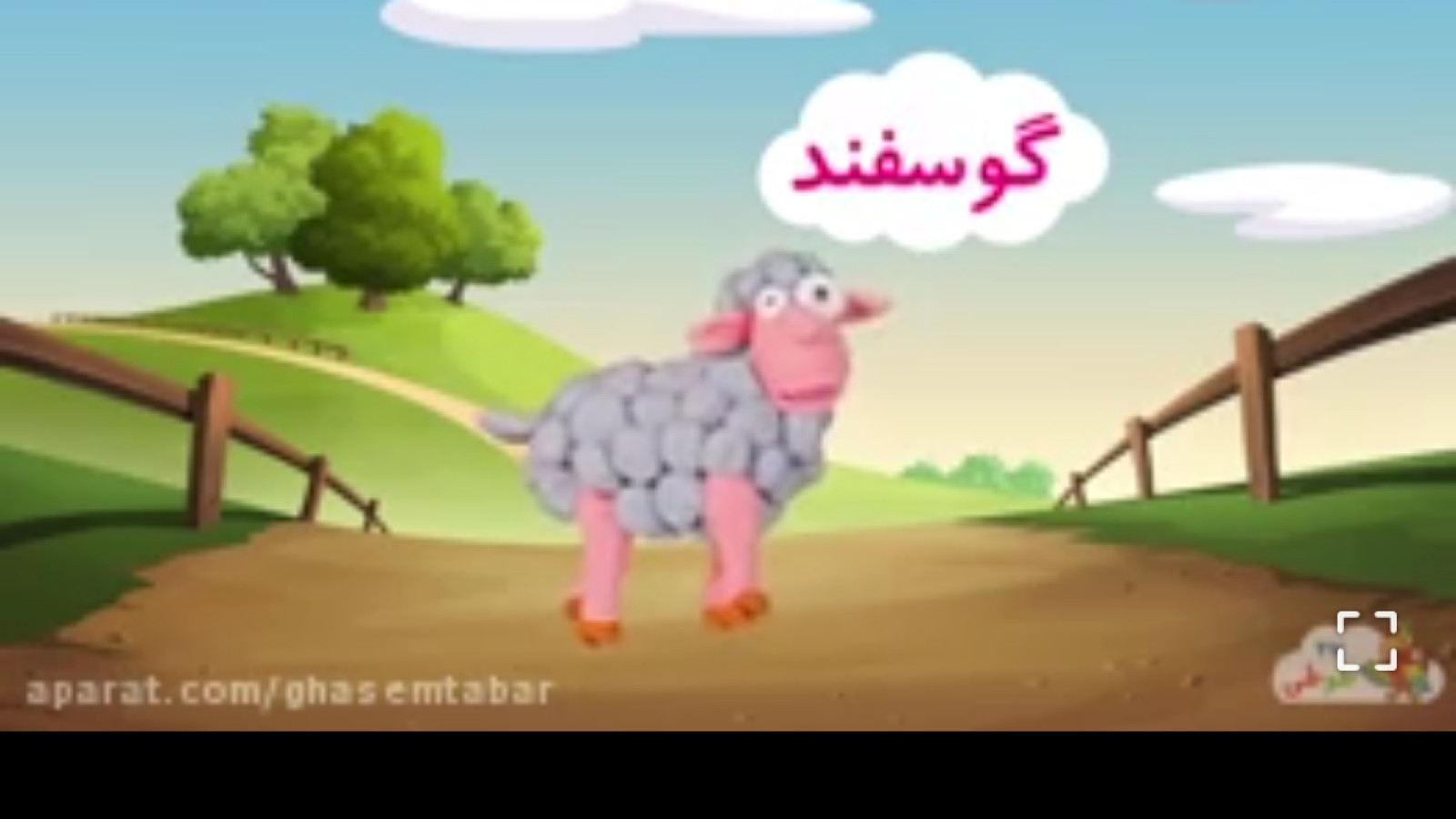 آموزش حیوانات اهلی